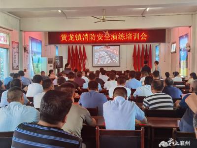 开展消防培训 筑牢安全“防火墙”