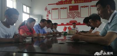 龙王镇赵集教育支部：开展支部书记讲党课活动