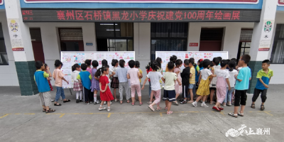 重温百年党史 不忘红色初心