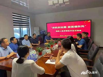 农机创业路 自强借东风
