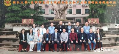 区发改局在浙江大学成功举办现代服务业和产业转型 升级专题培训班
