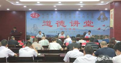 襄州区召开全区金融机构农村信息建档促进乡村产业发展推进会