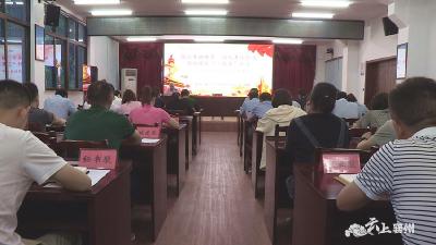 铭记来路艰辛 强化责任担当 持续提升“三服务”水平，区政府机关全体干部读书班结业！