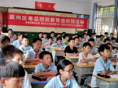 开展禁毒宣传 筑牢校园“防毒墙”