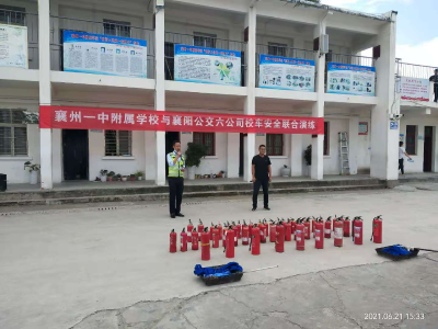 消除事故隐患 筑牢安全防线