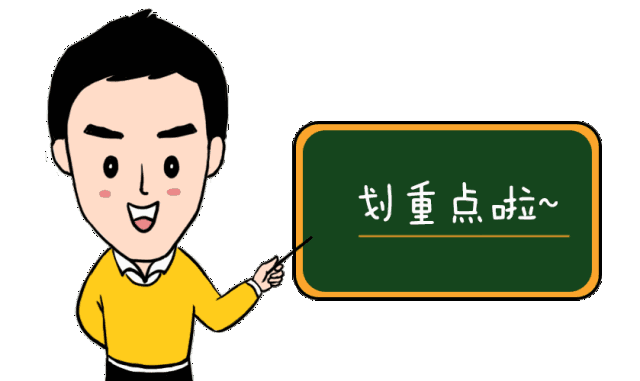 权威发布！襄州区教育系统2021年度引进高层次人才方案出炉