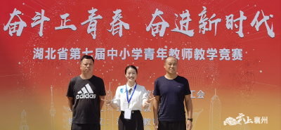 襄州教育一周盘点（7月5日—11日）