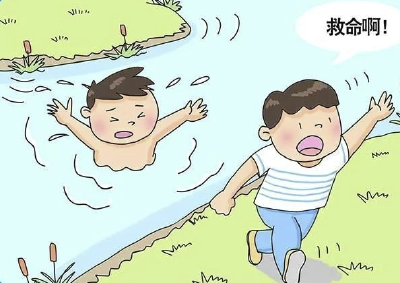 暑期“防溺水”漫画，请收好！