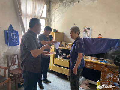 襄州区民政局开展“温暖救助”行动 走访慰问活动