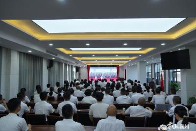 区纪委监委收听收看庆祝中国共产党成立100周年大会直播