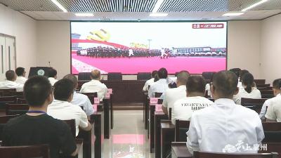 区人民医院组织收看庆祝中国共产党成立100周年大会