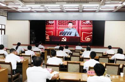 区“四大家”领导收听收看庆祝中国共产党成立100周年大会直播
