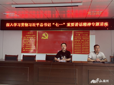 【深入学习贯彻习近平总书记“七一”重要讲话精神】汲取党史力量 奋进时代征程