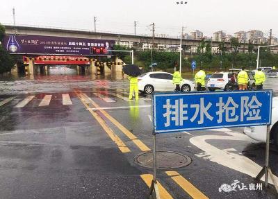 襄州各部门迅速行动，防汛排涝在一线