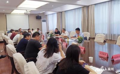 襄州区召开校外培训机构联合执法领导小组联席会议 