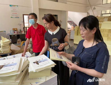 襄州区开展印刷企业专项整治行动  