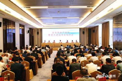 全省农业产业化暨重点建设项目培训会在襄州区举办