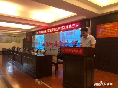 区医保局举办“爱岗敬业展风采 诚信友善扬美德”道德讲堂活动