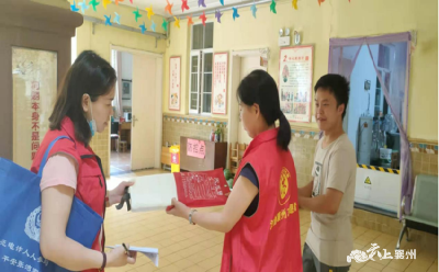 安全第一 预防为主 综合治理