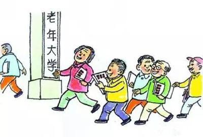 襄州区老年大学2021年秋季招生简章