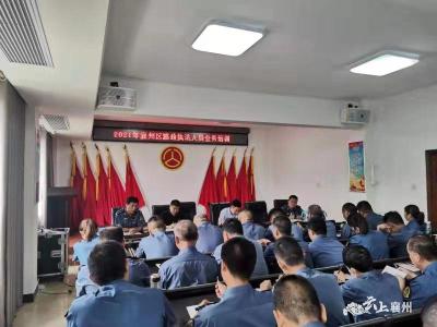 襄州区举办交通执法人员综合素质培训班