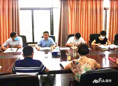 襄州区委宣传部召开机关建设动员会