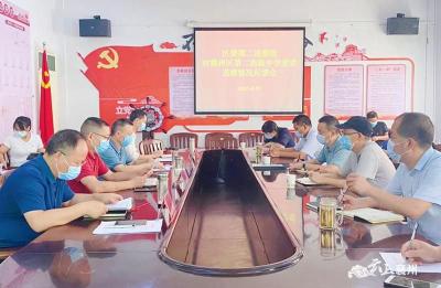 区委第二巡察组向襄州区二中党委反馈巡察情况