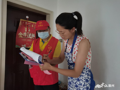 社区入户解民惑 共筑安全防护网
