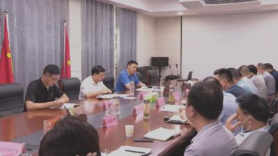 襄州区召开疫苗接种督导组专题研判会