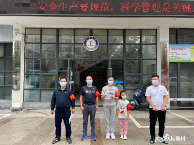 安全隐患大排查 筑牢安全“防火墙”