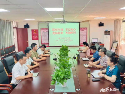 筑牢军魂 不忘初心 爱岗敬业 再创辉煌