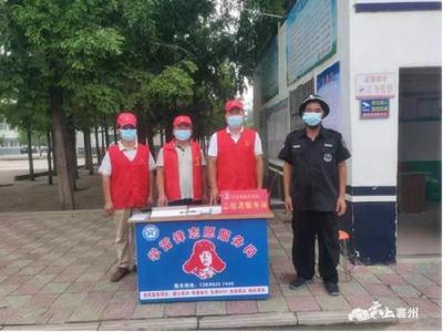 抓好常态化疫情防控 筑牢疫情防控安全墙