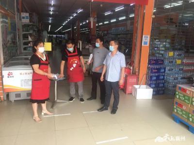 履职尽责做表率 保障群众“舌尖”上的安全