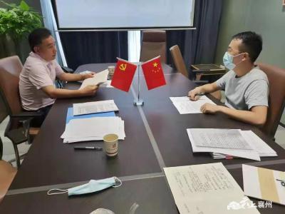 襄州区司法局深入推进律师行业专项治理