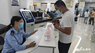 牢记使命担当 展现税务铁军的政治本色