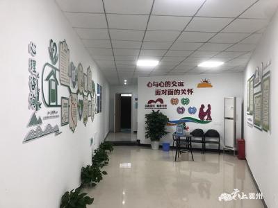 张湾街道：关爱吸毒人员  从心开始