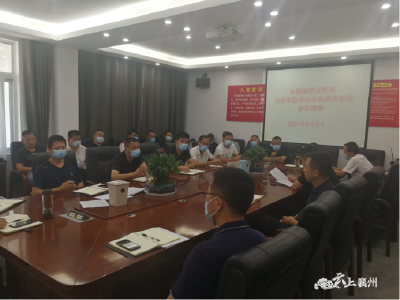 学习党史汲取力量 奋发有为开启新局