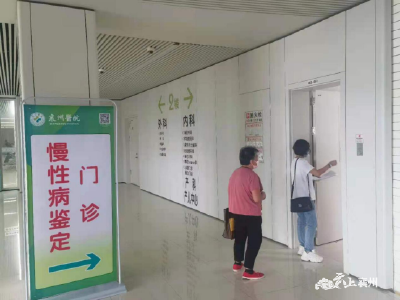 襄州区：规定病种门诊待遇“一窗受理”　 现场审核、现场发卡