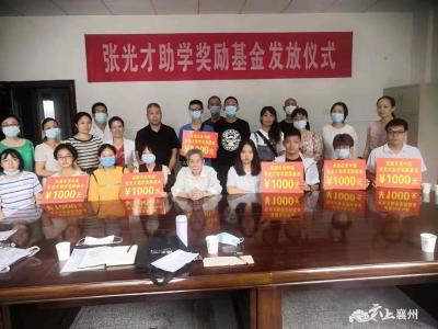 传承党员精神 践行初心使命