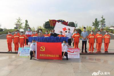 光明与爱同行 关爱环卫工人眼健康 