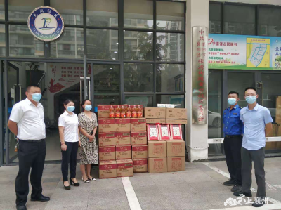 爱心企业捐赠防疫物资 　慰问社区防控一线人员