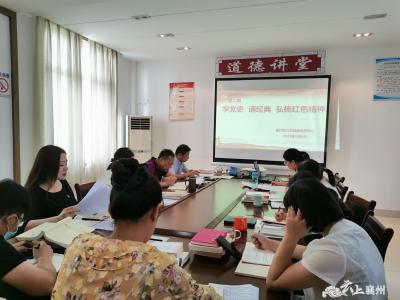 【学党史】党史学习再接力 红色精神永传承