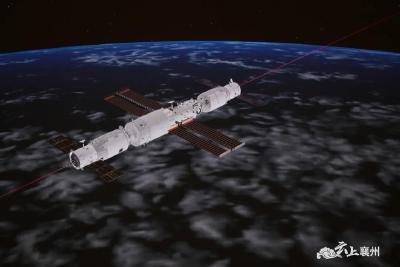 天舟三号与空间站组合体完成自主快速交会对接