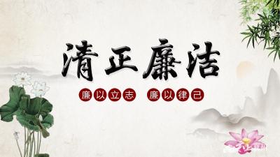 靶向纠治“微腐败” 促清廉村居创建