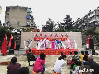 肖湾街道：送戏下乡 文化惠民暖人心