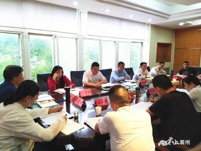 襄州区召开非公有制经济统战工作会议