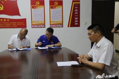 武汉华夏理工学院与襄州区共建苏区人才培养基地