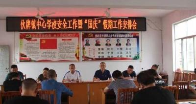 绷紧安全弦 织密安全网 