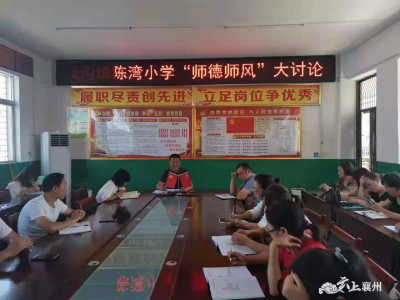 赓续百年初心 担当育人使命