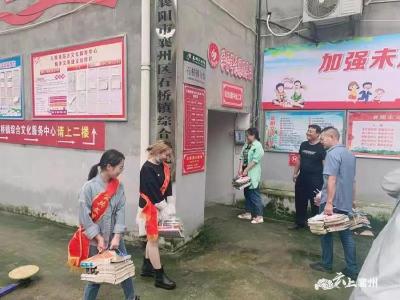 襄州区图书馆：优质公共文化服务延伸到基层